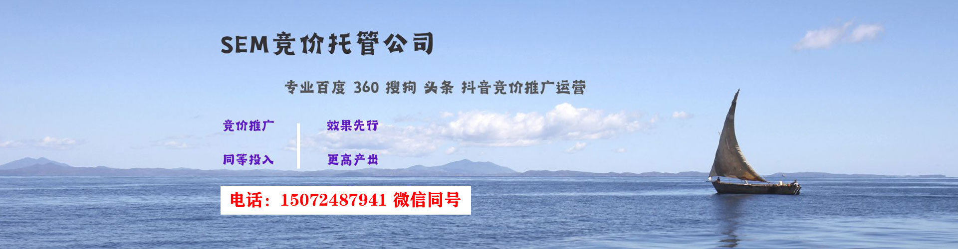 江达竞价开户