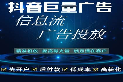 保险行业渠道开户返点案例