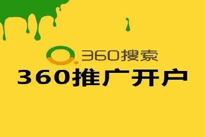 信息流开户返点攻略：实战案例教你如何快速赚取高额返点