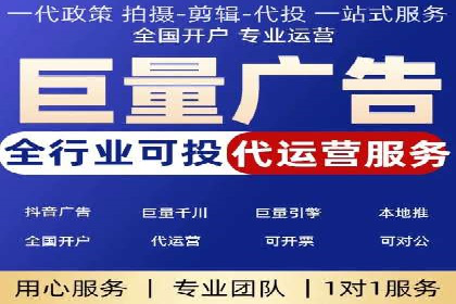 托管竞价SEM：助力企业实现营销目标